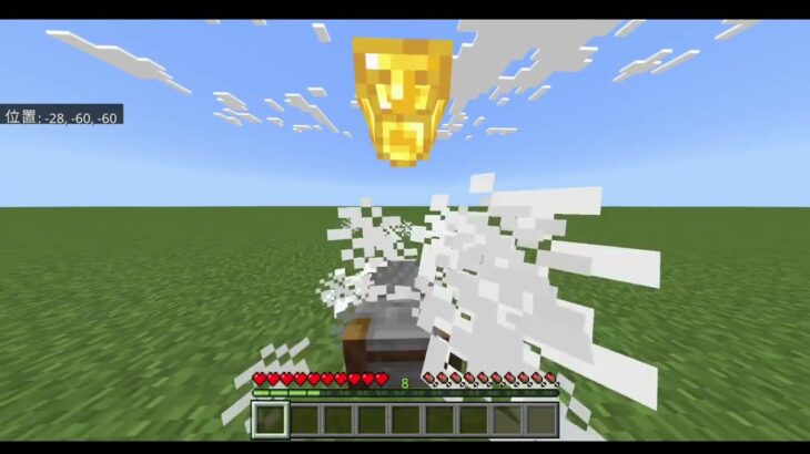 マインクラフトコマンドクラフトテーブルみたいなの？作った！！part2