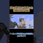 思いがけない出会いと裏切らない結果【へたっぴ建築家の成長記録　part3】より
