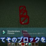 （超簡単）マイクラでコマンドブロックでpvp作成#マイクラ #マインクラフト #minecraft #まいくら #ゲーム #ゲーム実況 #実況
