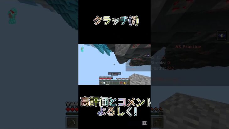 クラッチ(?) #rap #techno #music #minecraft #マイクラ #マインクラフト