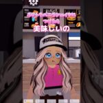 大人気マイクラ映画の替え歌！！この歌どう？？#マイクラ#roblox #ゲーム#shorts#アプリ#ネタ#ロブロックス #チャンネル登録お願いします