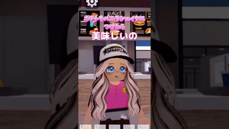 大人気マイクラ映画の替え歌！！この歌どう？？#マイクラ#roblox #ゲーム#shorts#アプリ#ネタ#ロブロックス #チャンネル登録お願いします