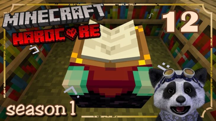 【マイクラ 統合版 ハードコア】エンチャントって面白い season1-12