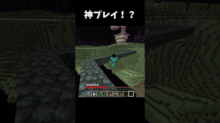 かみプレイ！？ #マイクラ #short #かみ