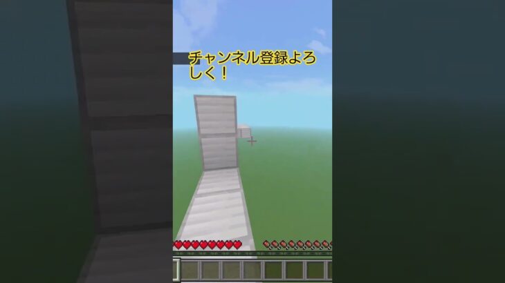 自作アスレ！#マイクラ#アスレチック#マイクラアスレチック#名探偵コナン#キミがいれば#short