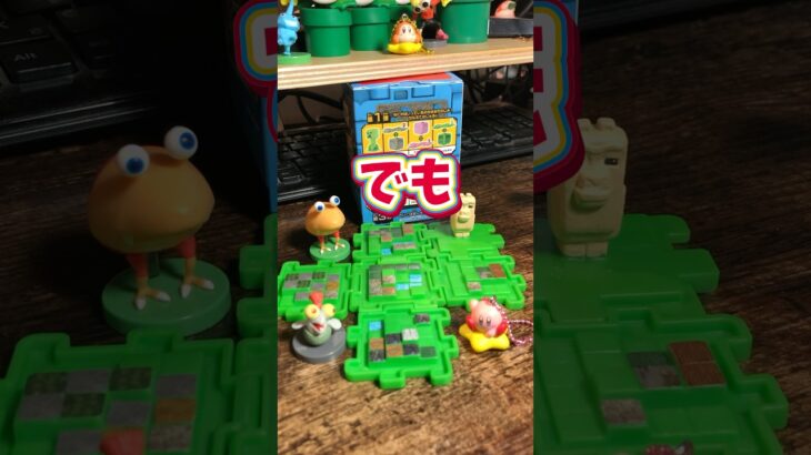 【マイクラ×マクドナルド】今のハッピーセットすげぇ！ #マイクラ #マインクラフト #まいくら #ゲーム実況 #short #shorts #minecraft #まいんくらふと #ハッピーセット
