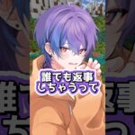 【おコラボ】罰ゲームを募集します。#shorts #マイクラ