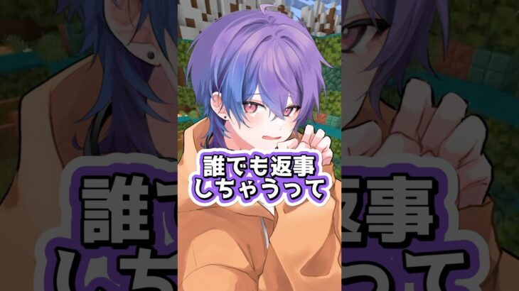【おコラボ】罰ゲームを募集します。#shorts #マイクラ