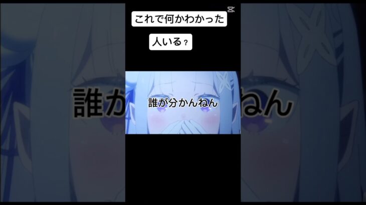 これで何かわかった人いる？#shorts #マイクラ#マインクラフト