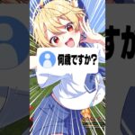 ショタくん何歳ですか？#shorts #マイクラ