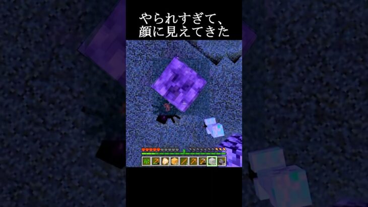 もう石がクリーパーに見えてきた。#shorts #マインクラフト #マイクラ