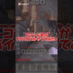 【マイクラ】コマンド勢がガチでサバイバルやってみた#マイクラ#マインクラフト#コマンド#コマンド紹介 #shorts #まいくら#マイクラ実況#マイクラ統合版#れいめろ#レインボーメロン