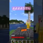 溶岩チキンが頭から離れない❤️映画マイクラ #shorts #マイクラ #映画マイクラ
