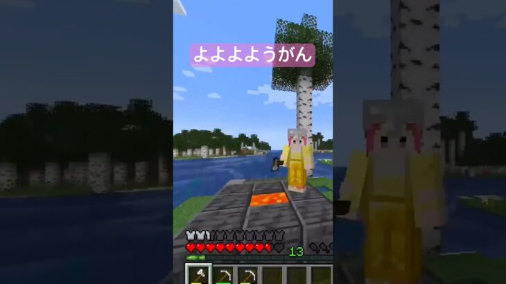 溶岩チキンが頭から離れない❤️映画マイクラ #shorts #マイクラ #映画マイクラ