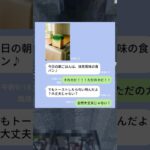 カビパン食べさせ女の末路ｗｗｗ　#マイクラ #スカッと #shorts