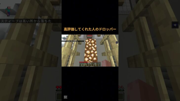 〇〇した人のドロッパー#shorts #マイクラ
