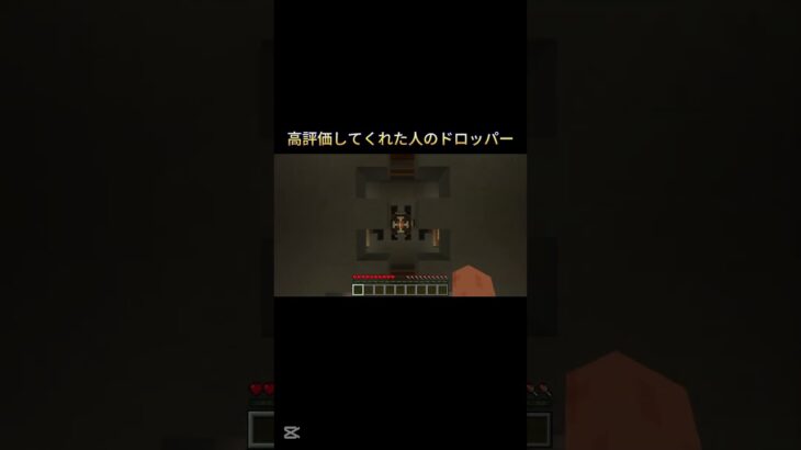 〇〇した人のドロッパー#shorts #マイクラ