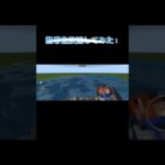 熱帯魚放流してみた！　#shorts #マイクラ　#マイクラ