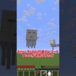 【マイクラ】鞍がクラフト可能に！レコード追加アップデート解説！【ゆっくり】 #マイクラ #shorts #アップデート