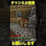 マイクラで悲しい瞬間#shorts #マイクラ #マインクラフト