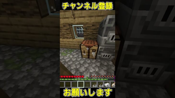 マイクラで悲しい瞬間#shorts #マイクラ #マインクラフト