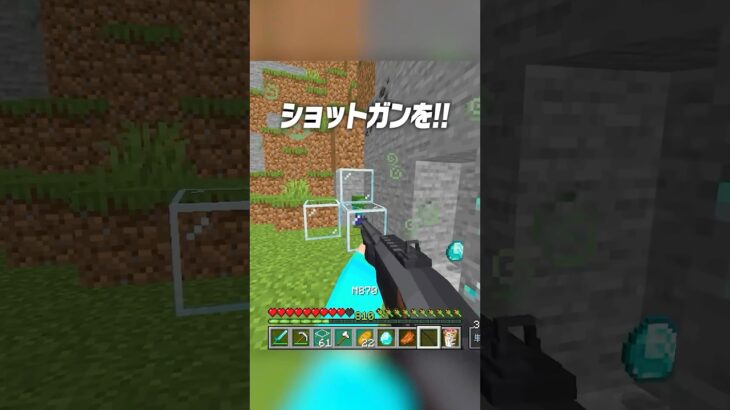 絶対許さない😡 #shorts #マイクラ