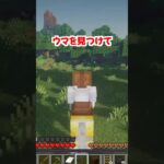 「く」と言ってはいけないマインクラフト #shorts  #マイクラ