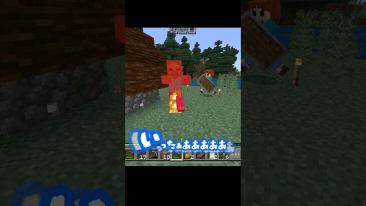 朝のバタバタあるある？ #マイクラ shorts #マインクラフト #マイクラサバイバル