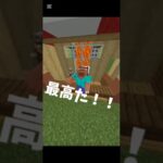 溶岩チキン再現してみた！#マイクラ #再現 #shorts #伸びろー#バズれ#おすすめ