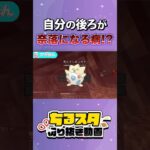 【 マイクラ 】自分の後ろが奈落になる病にかかってしまった！？😱　#shorts #奈落 #マインクラフト #サバイバル