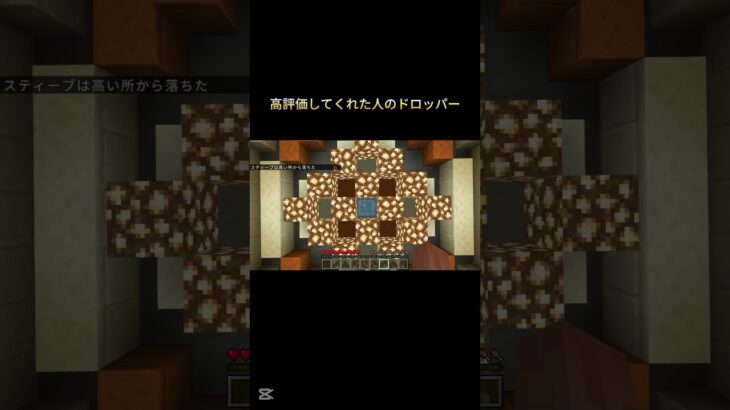 〇〇した人のドロッパー#shorts #マイクラ