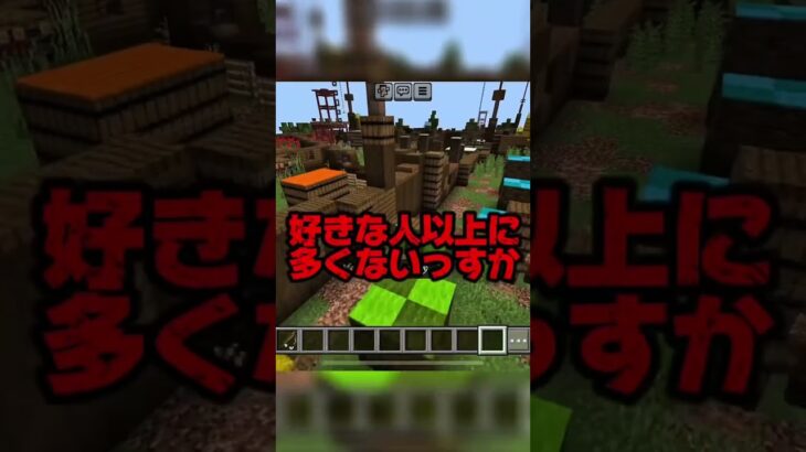 コナン君で好きなキャラいる？#マイクラ #shorts #ゲーム実況