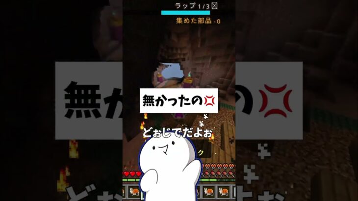 テスト０点で進級したやばい生徒の話 #shorts #マイクラ