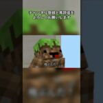 僕達は飛ぶんだ！ #shorts #ショート #ゲーム実況ピクガン #マイクラ #マインクラフト #そらびび #バズれ