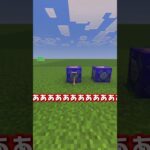 【マイクラ】エンダードラゴンを大量に虐殺するとどうなるのか！！！　 #shorts