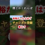 家にめり込む荒廃したポータルで！#shorts