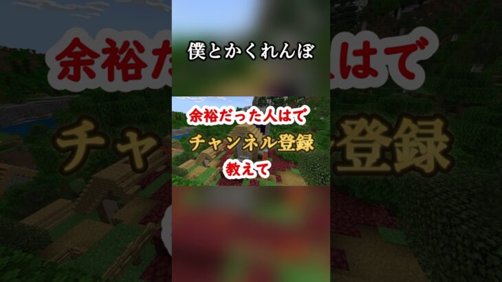 家にめり込む荒廃したポータルで！#shorts