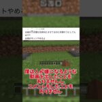 いつも動画を見てくれるみんなへ。#マインクラフト #マイクラ #shorts