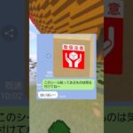 取扱注意シールを無視した女の末路ｗｗ　#マイクラ #スカっと #shorts