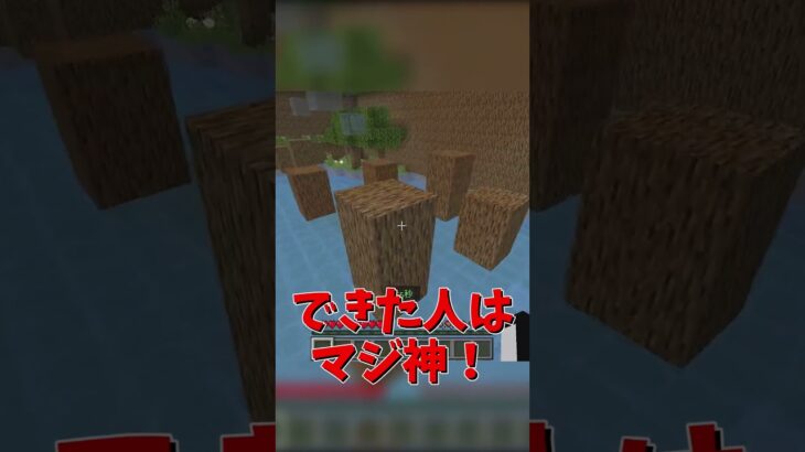 息を止めてね！【マイクラ】#shorts