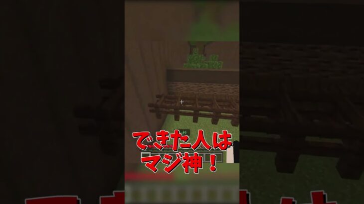 息を止めてね！【マイクラ】#shorts