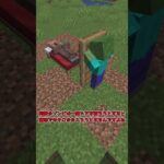 ゾンビの衝撃の行動、あなたは知ってる…？【マイクラ】【ゆっくり実況】#shorts
