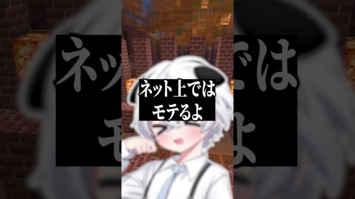 あじゃまるへの偏見は？ #マイクラ#shorts