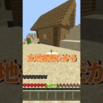 魔法が使える世界!?【まいくら・マインクラフト】#マイクラ #shorts