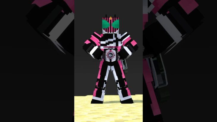マイクラ世界の仮面ライダーディケイド　#shorts