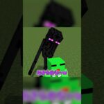 エンダーマンに弓矢で攻撃した結果…【ぷらいむ。】 #shorts #animation #マイクラ #minecraft