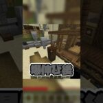 誰よりも乗り遅れている！！ #shorts #fyp #minecraft #マイクラ #アスレチック #ゲーム実況