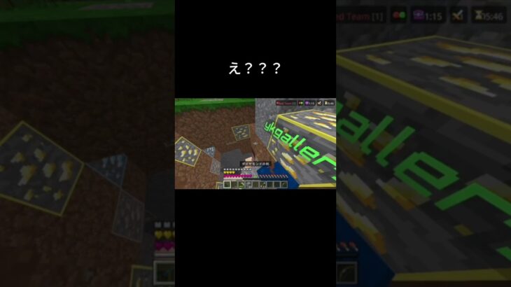 なんだこれ#マイクラ #shorts #hive