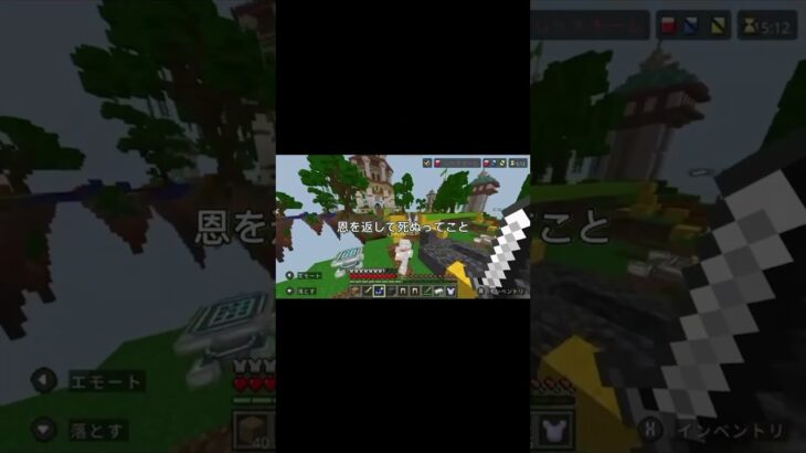 努力大事#shorts #マイクラ #hive