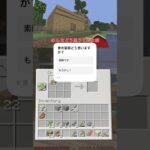 家の装飾【まいぜんシスターズ/マイクラ】 #shorts #maizen #minecraftshorts #minecraft #マインクラフト